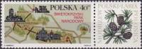 (1969-019) Марка с купоном Польша "Туристический маршрут" , III Θ